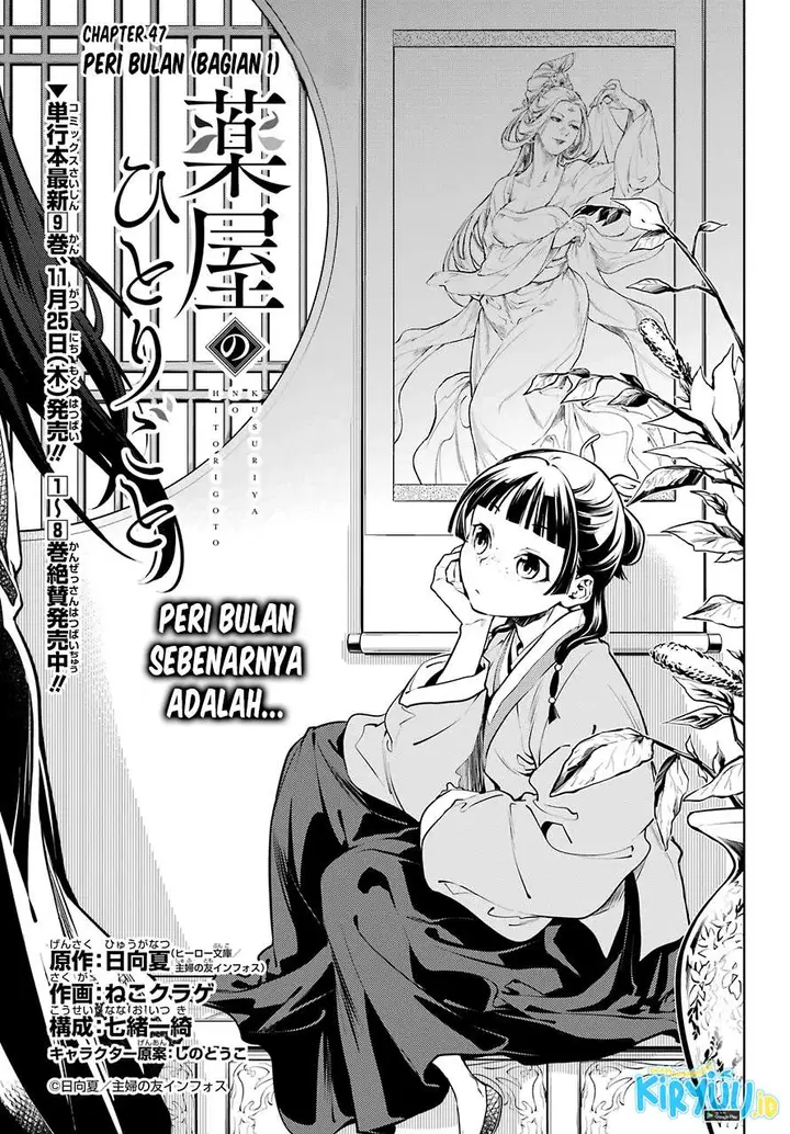 image-komik-kusuriya-no-hitorigoto-chapter-47-1/36