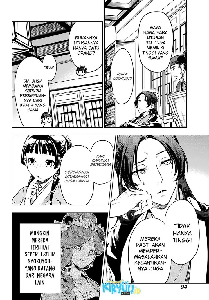 image-komik-kusuriya-no-hitorigoto-chapter-47-23/36