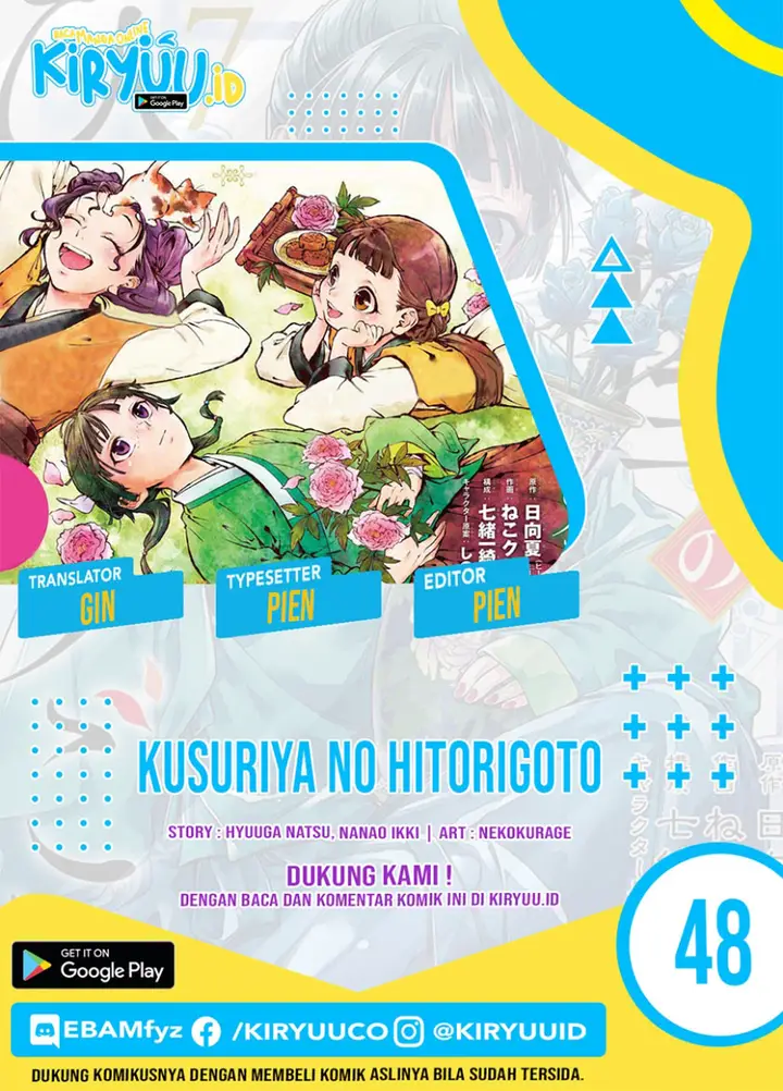image-komik-kusuriya-no-hitorigoto-chapter-48-0/14