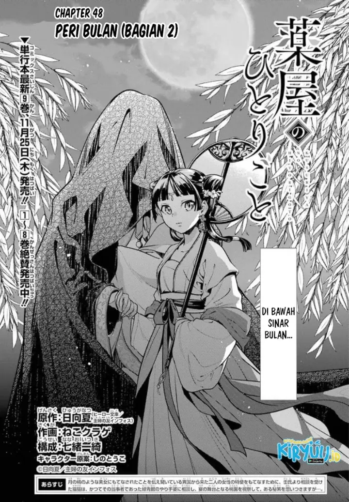 image-komik-kusuriya-no-hitorigoto-chapter-48-1/14