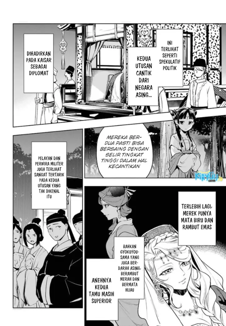 image-komik-kusuriya-no-hitorigoto-chapter-48-4/14