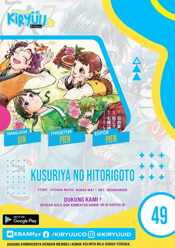 image-komik-kusuriya-no-hitorigoto-chapter-49-0/34