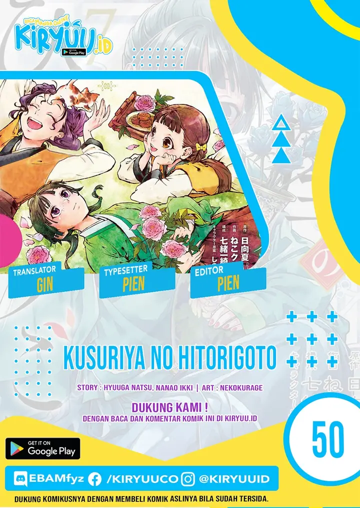 image-komik-kusuriya-no-hitorigoto-chapter-50-0/19