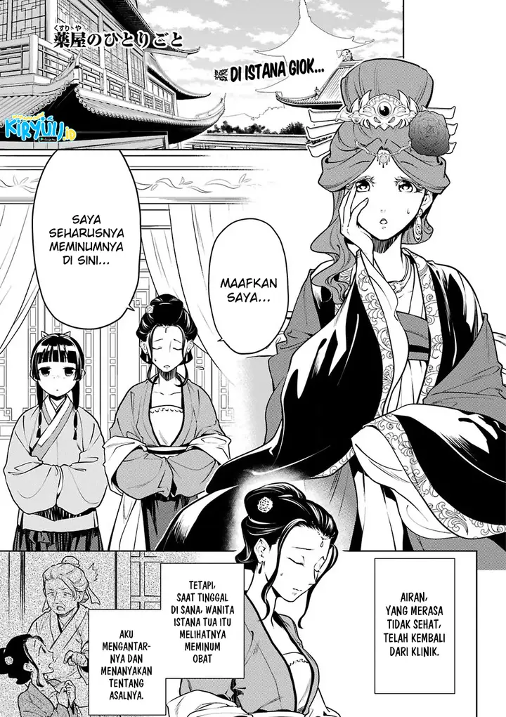 image-komik-kusuriya-no-hitorigoto-chapter-50-1/19