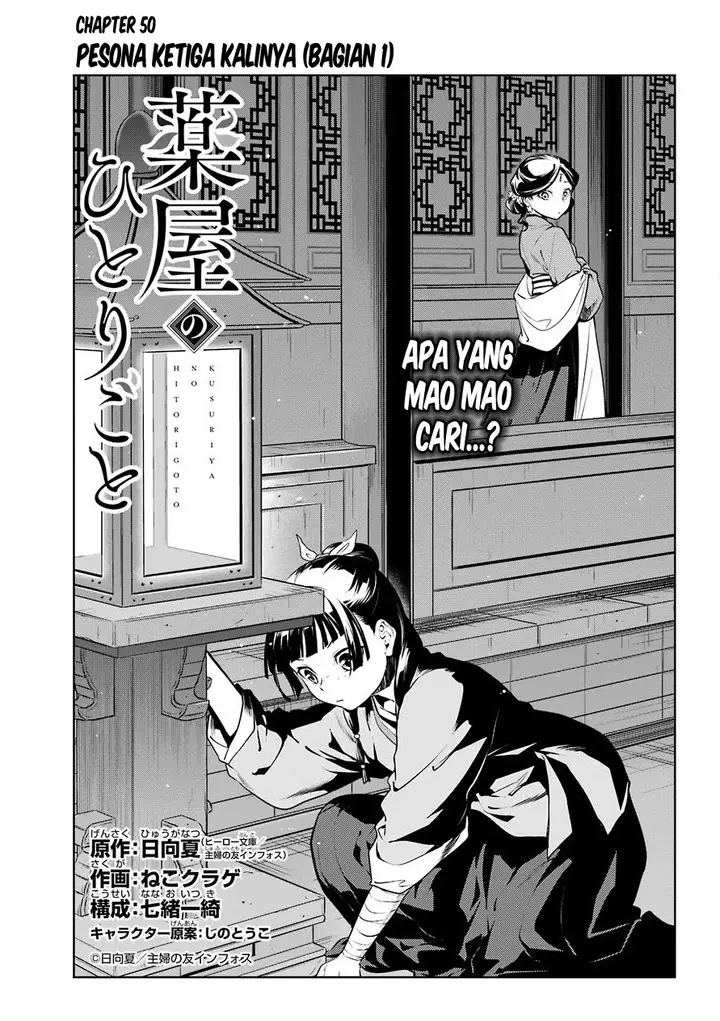 image-komik-kusuriya-no-hitorigoto-chapter-50-3/19