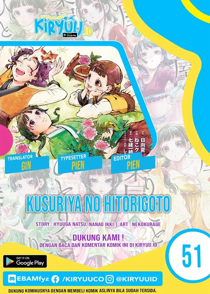 image-komik-kusuriya-no-hitorigoto-chapter-51-0/17