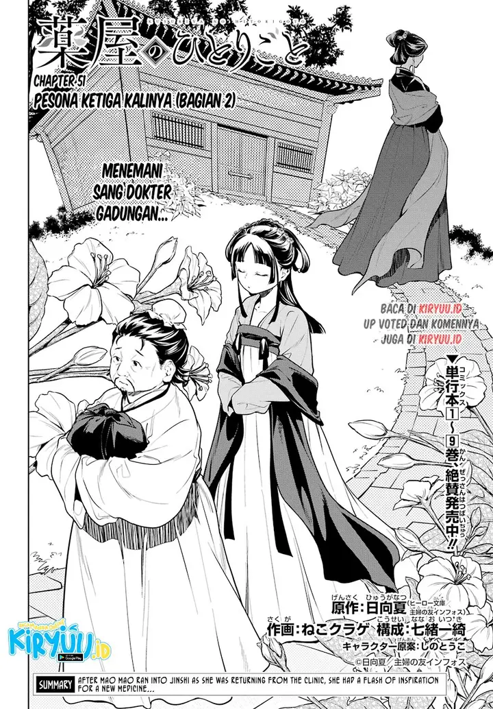 image-komik-kusuriya-no-hitorigoto-chapter-51-2/17