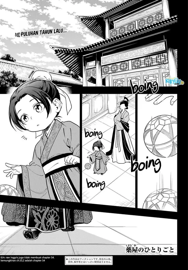 image-komik-kusuriya-no-hitorigoto-chapter-55-1/27