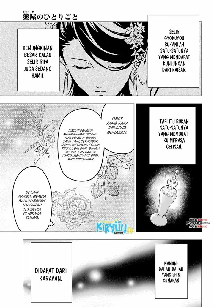 image-komik-kusuriya-no-hitorigoto-chapter-55-23/27