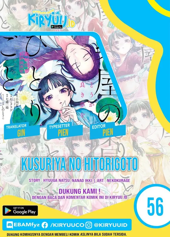 image-komik-kusuriya-no-hitorigoto-chapter-56-0/26