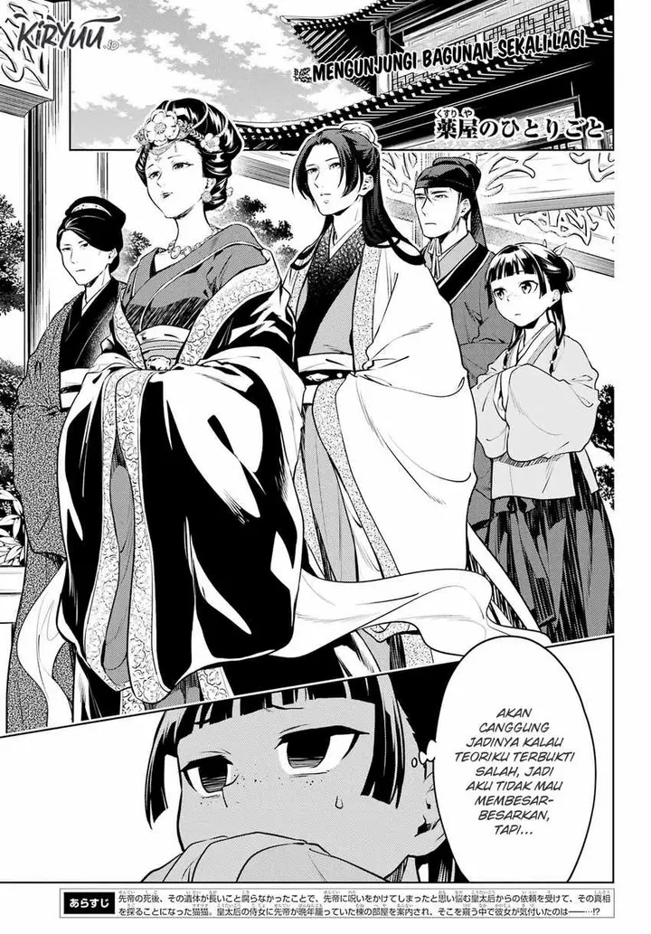 image-komik-kusuriya-no-hitorigoto-chapter-57-1/27