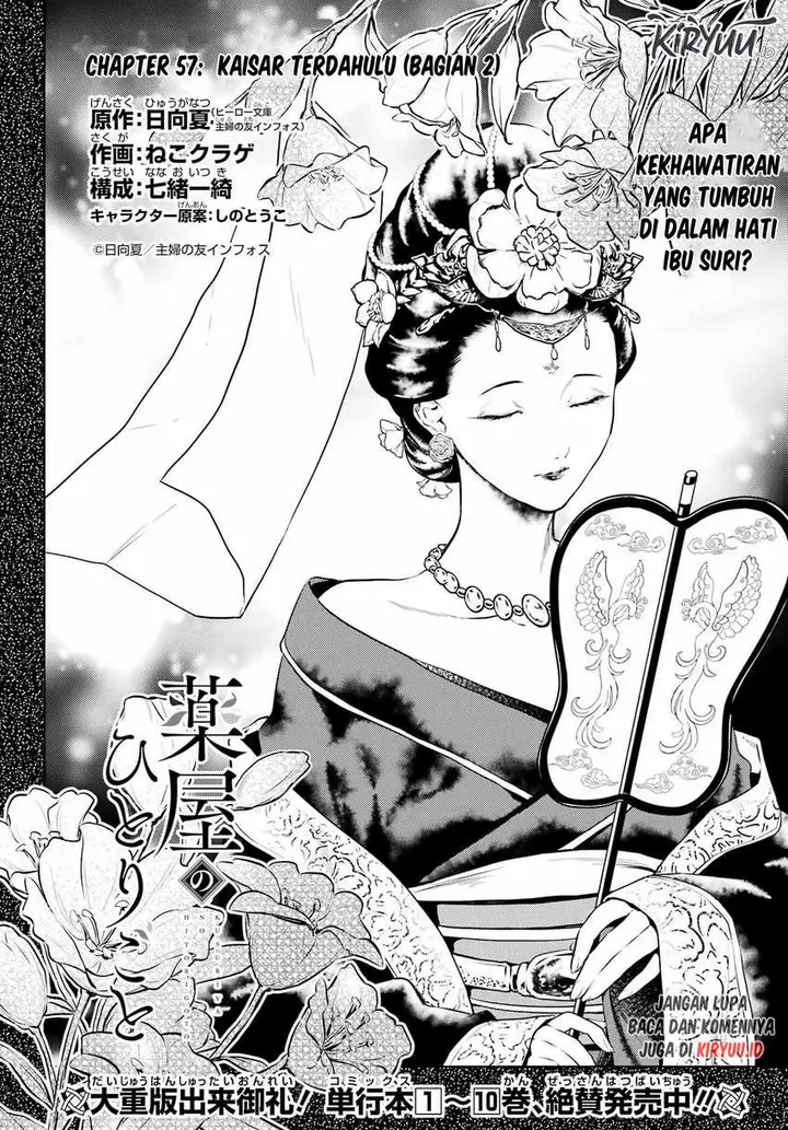 image-komik-kusuriya-no-hitorigoto-chapter-57-2/27