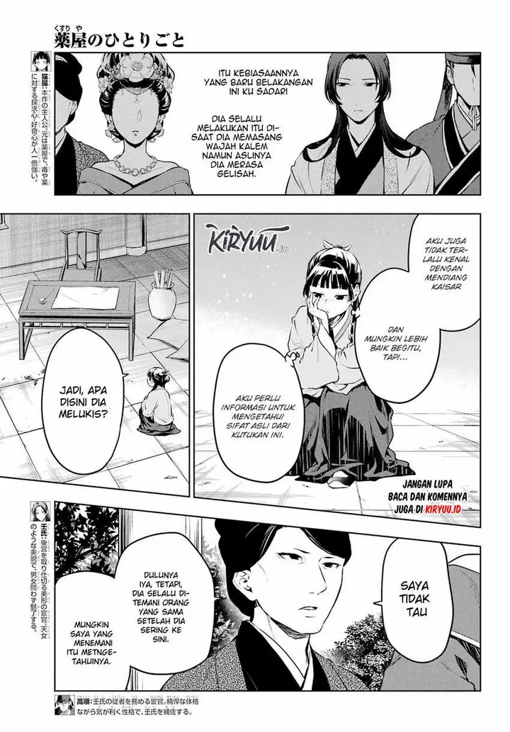 image-komik-kusuriya-no-hitorigoto-chapter-57-5/27