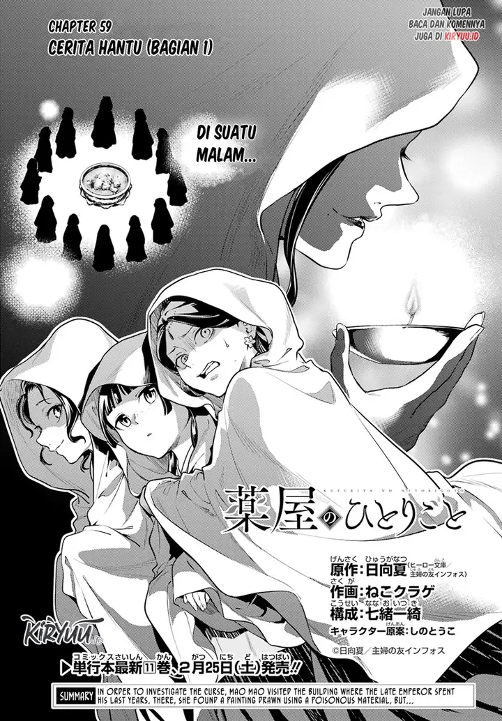 image-komik-kusuriya-no-hitorigoto-chapter-59-1/18