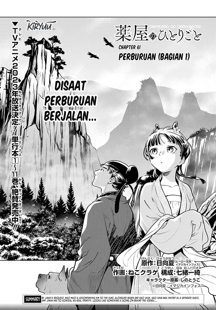 image-komik-kusuriya-no-hitorigoto-chapter-61-3/25