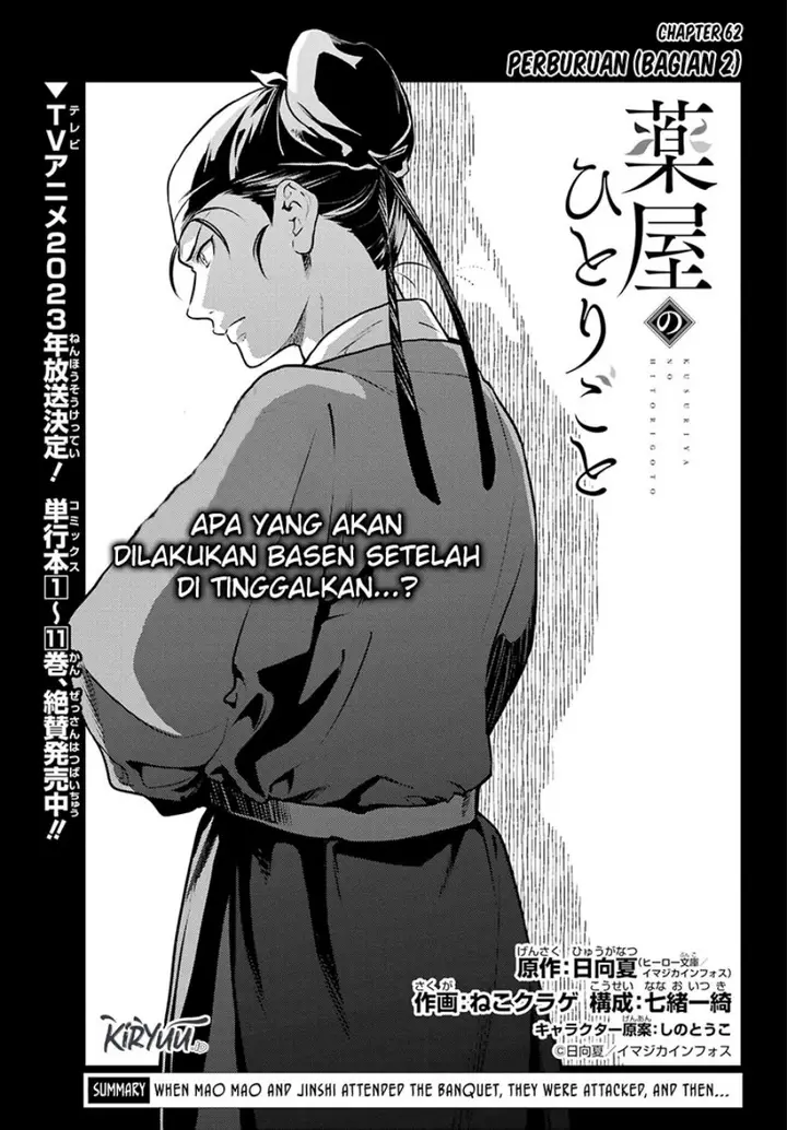 image-komik-kusuriya-no-hitorigoto-chapter-62-1/29