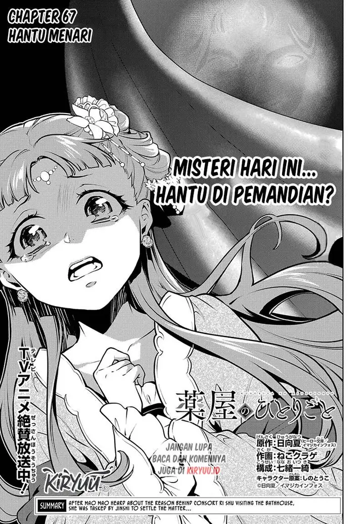 image-komik-kusuriya-no-hitorigoto-chapter-67-0/33