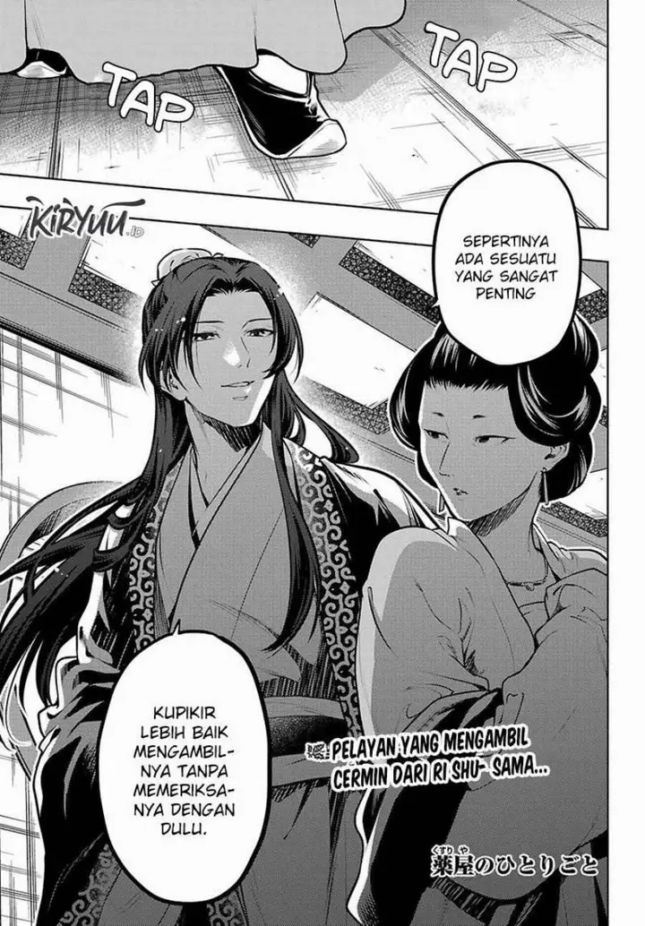 image-komik-kusuriya-no-hitorigoto-chapter-68-0/44