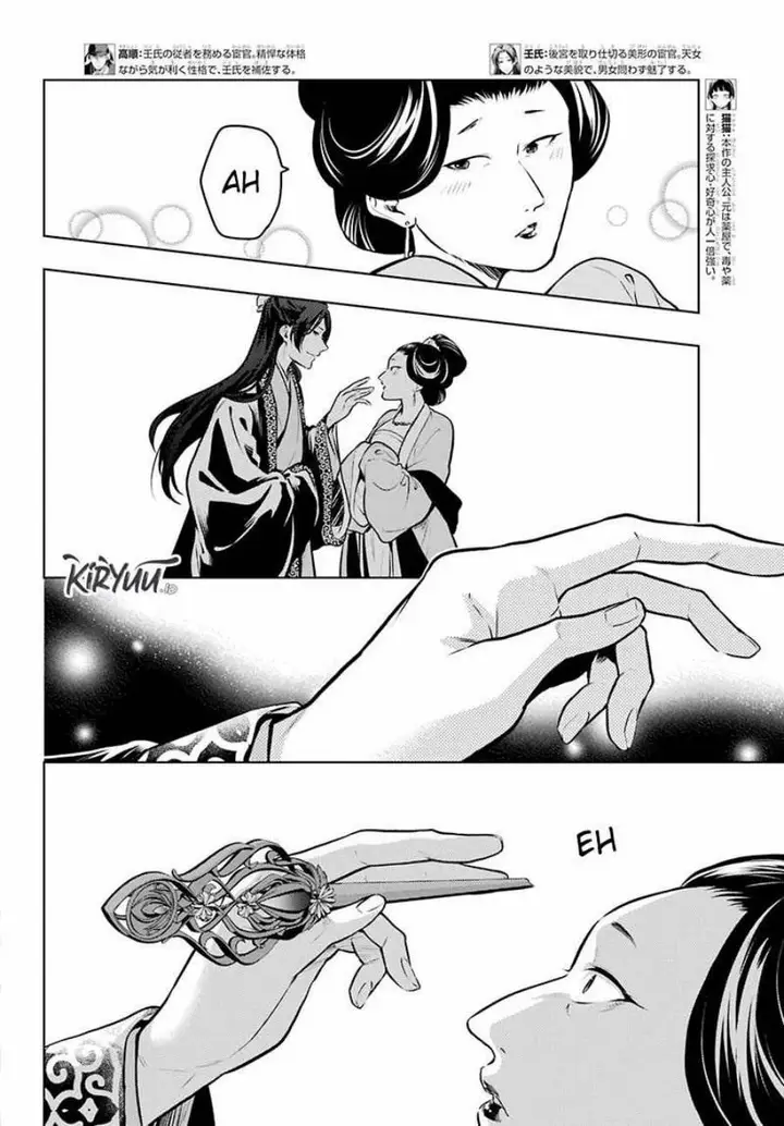 image-komik-kusuriya-no-hitorigoto-chapter-68-1/44