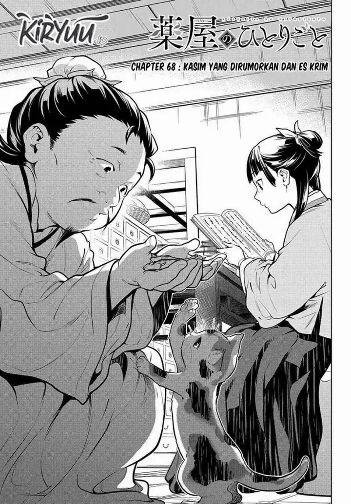 image-komik-kusuriya-no-hitorigoto-chapter-68-6/44