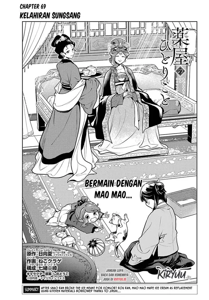image-komik-kusuriya-no-hitorigoto-chapter-69-0/20