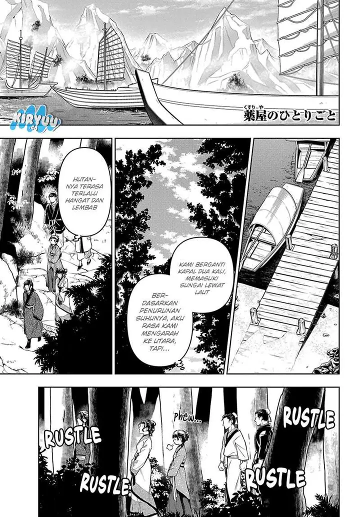 image-komik-kusuriya-no-hitorigoto-chapter-74.1-0/20