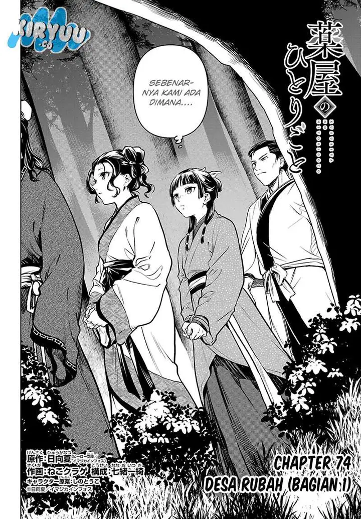 image-komik-kusuriya-no-hitorigoto-chapter-74.1-1/20