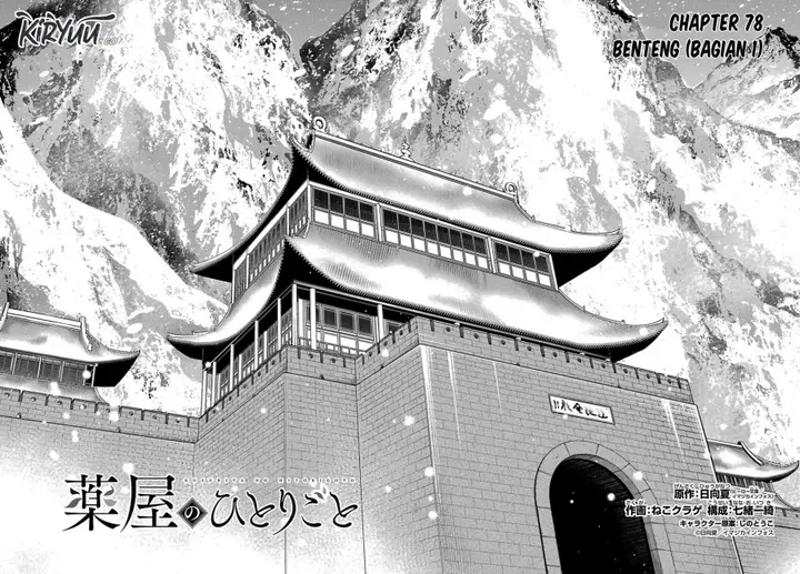 image-komik-kusuriya-no-hitorigoto-chapter-78.1-7/21