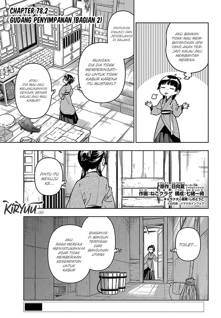 image-komik-kusuriya-no-hitorigoto-chapter-78.2-0/27
