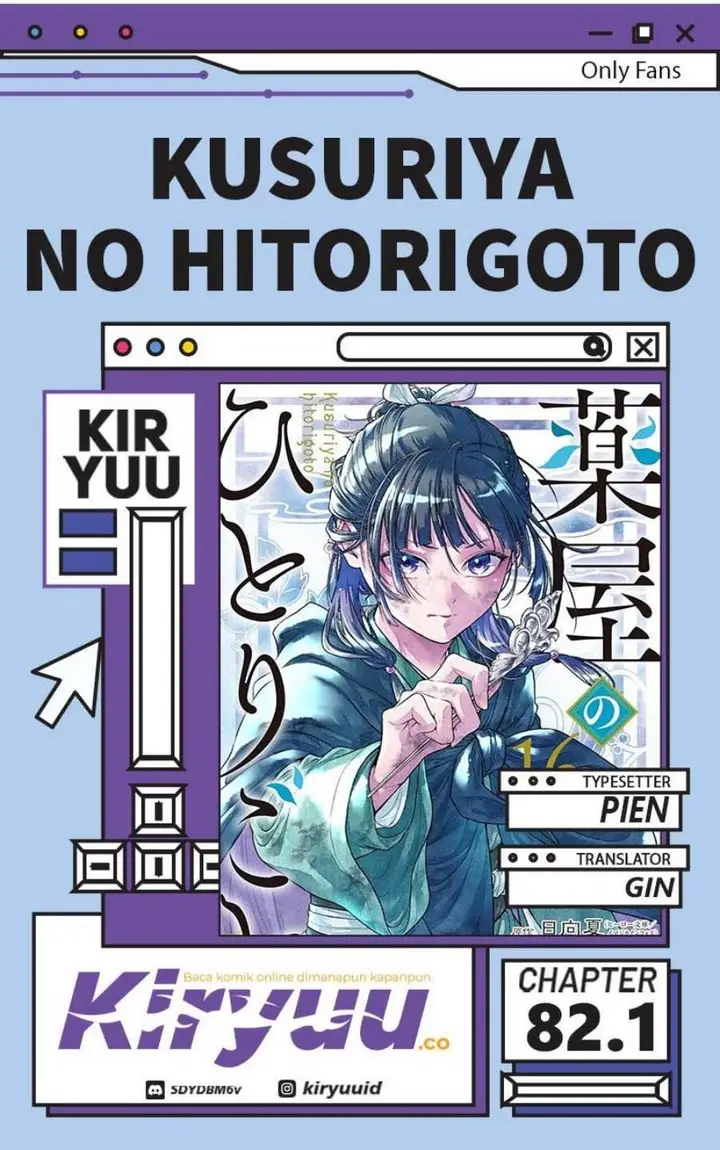 image-komik-kusuriya-no-hitorigoto-chapter-82.1-0/19
