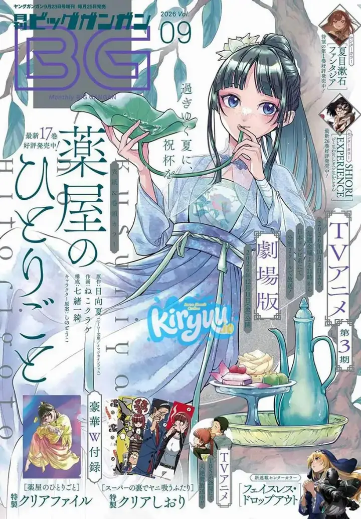 image-komik-kusuriya-no-hitorigoto-chapter-87-0/24