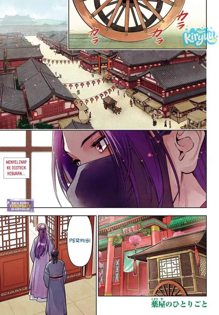 image-komik-kusuriya-no-hitorigoto-chapter-87-1/24