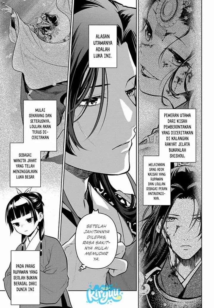 image-komik-kusuriya-no-hitorigoto-chapter-87-3/24