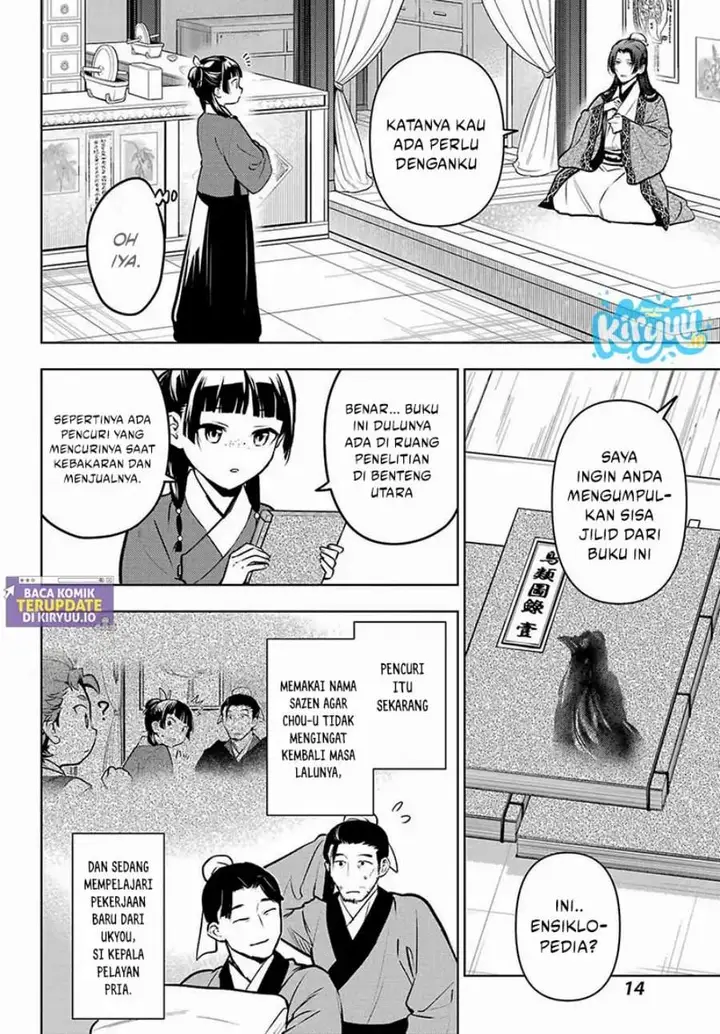 image-komik-kusuriya-no-hitorigoto-chapter-87-4/24