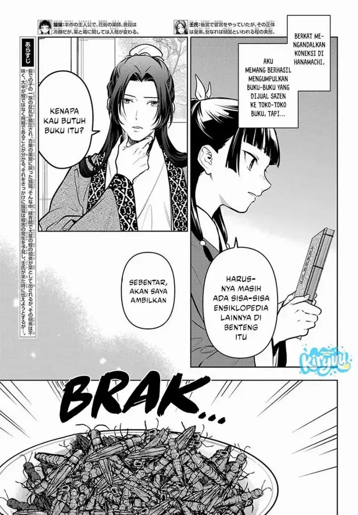 image-komik-kusuriya-no-hitorigoto-chapter-87-5/24