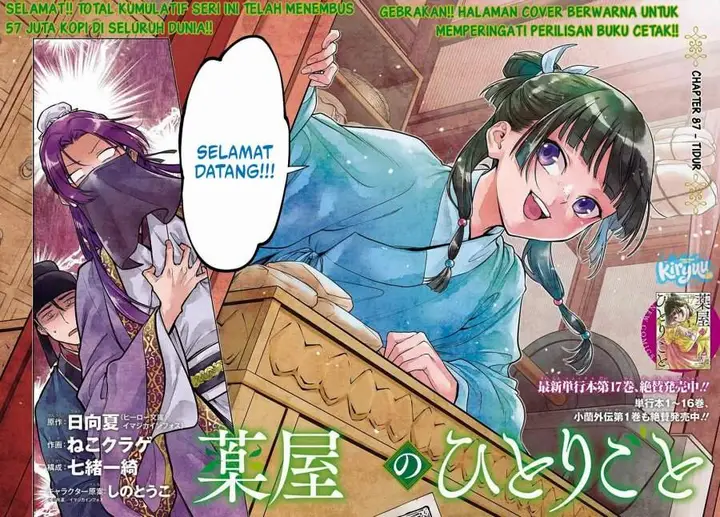 image-komik-kusuriya-no-hitorigoto-chapter-87-23/24