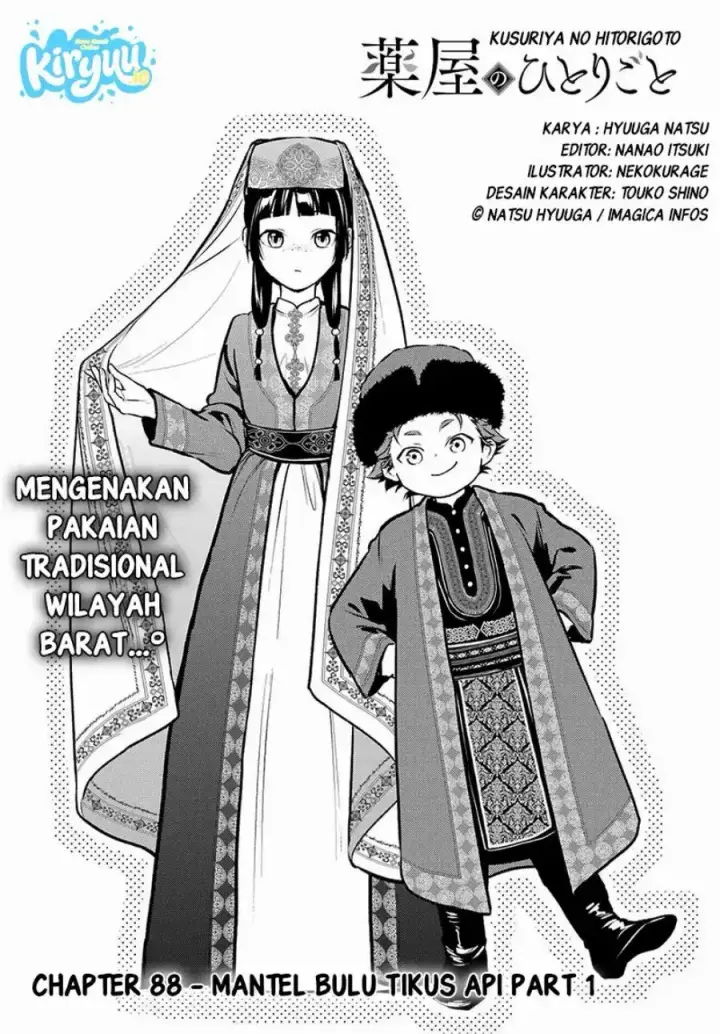 image-komik-kusuriya-no-hitorigoto-chapter-88.1-1/21