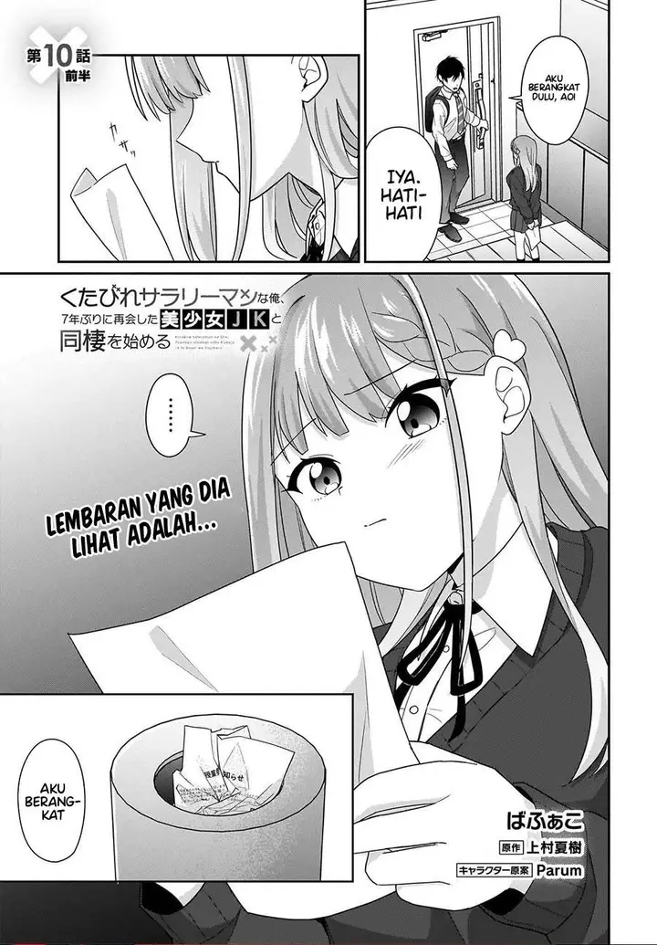image-komik-kutabire-salarymen-no-ore-7nenburi-ni-saikai-shita-bishoujo-jk-to-dosei-wo-hajimaru-chapter-10-0/23
