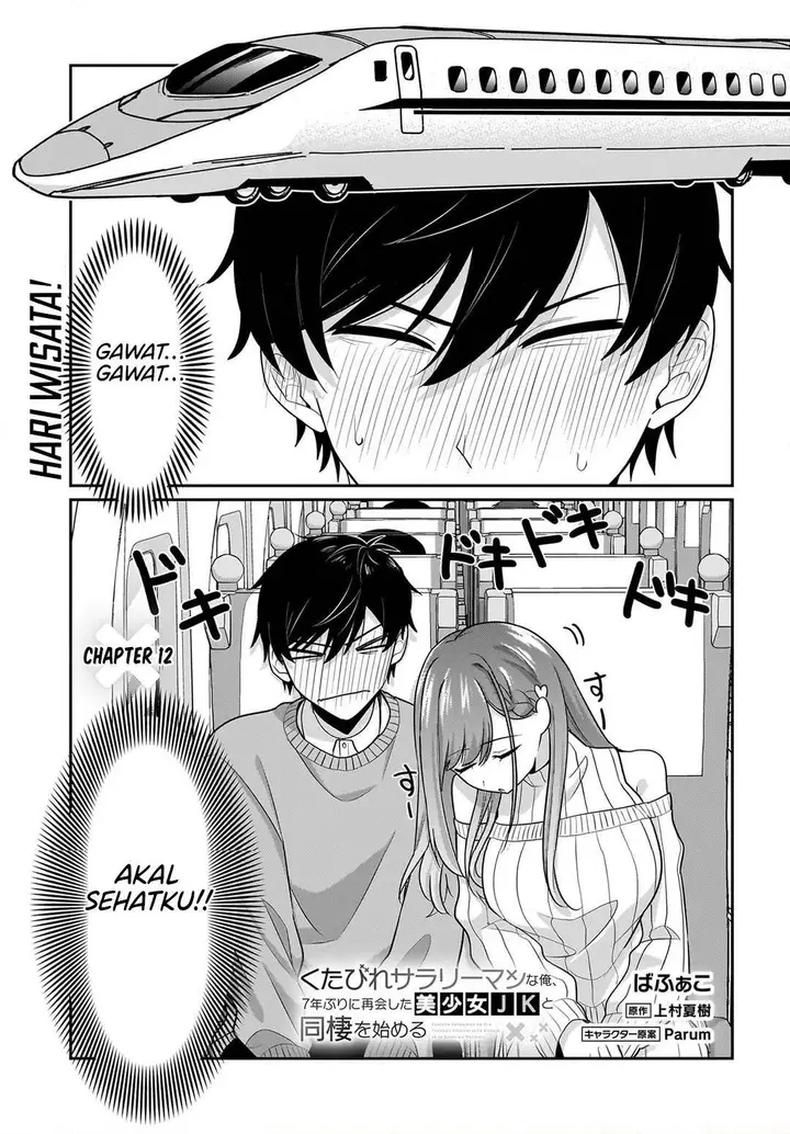 image-komik-kutabire-salarymen-no-ore-7nenburi-ni-saikai-shita-bishoujo-jk-to-dosei-wo-hajimaru-chapter-12-0/19