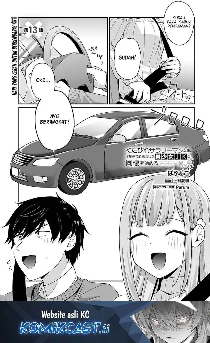 image-komik-kutabire-salarymen-no-ore-7nenburi-ni-saikai-shita-bishoujo-jk-to-dosei-wo-hajimaru-chapter-13-1/24