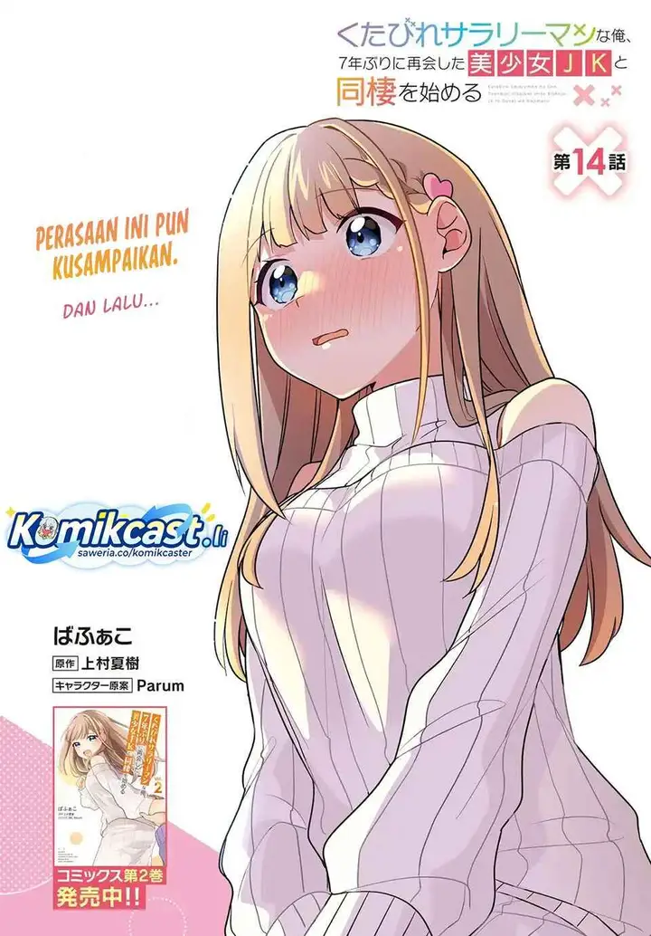 image-komik-kutabire-salarymen-no-ore-7nenburi-ni-saikai-shita-bishoujo-jk-to-dosei-wo-hajimaru-chapter-14-1/13