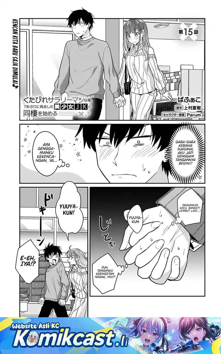 image-komik-kutabire-salarymen-no-ore-7nenburi-ni-saikai-shita-bishoujo-jk-to-dosei-wo-hajimaru-chapter-15-0/24
