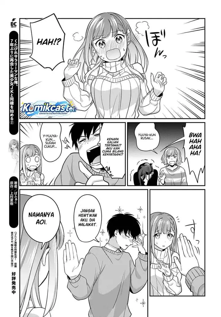 image-komik-kutabire-salarymen-no-ore-7nenburi-ni-saikai-shita-bishoujo-jk-to-dosei-wo-hajimaru-chapter-15-18/24