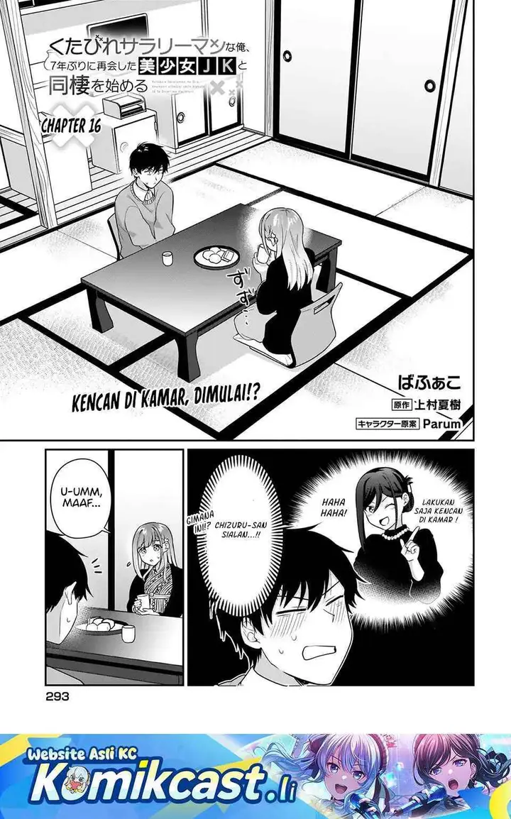 image-komik-kutabire-salarymen-no-ore-7nenburi-ni-saikai-shita-bishoujo-jk-to-dosei-wo-hajimaru-chapter-16-0/19