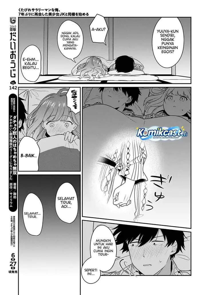 image-komik-kutabire-salarymen-no-ore-7nenburi-ni-saikai-shita-bishoujo-jk-to-dosei-wo-hajimaru-chapter-16-16/19