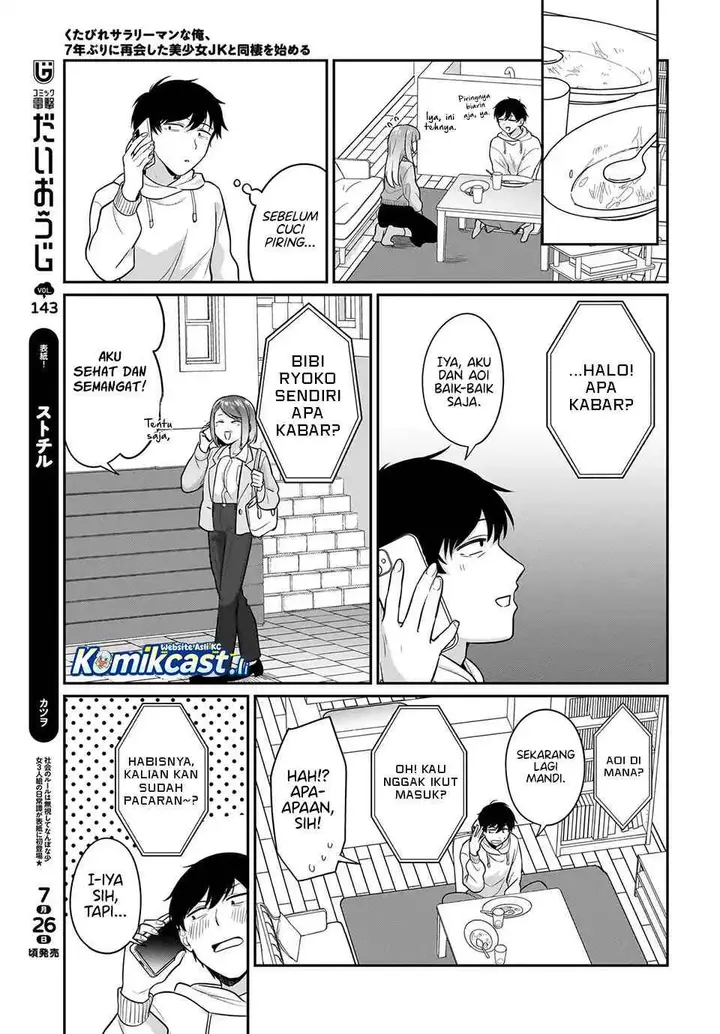 image-komik-kutabire-salarymen-no-ore-7nenburi-ni-saikai-shita-bishoujo-jk-to-dosei-wo-hajimaru-chapter-17-10/14