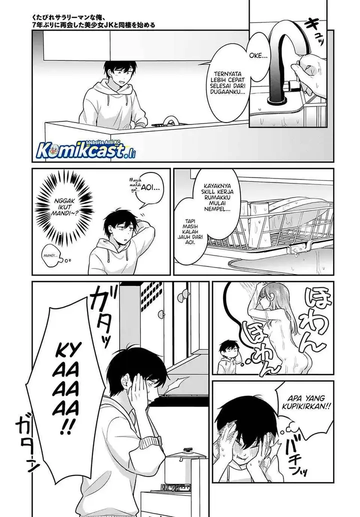 image-komik-kutabire-salarymen-no-ore-7nenburi-ni-saikai-shita-bishoujo-jk-to-dosei-wo-hajimaru-chapter-17-12/14