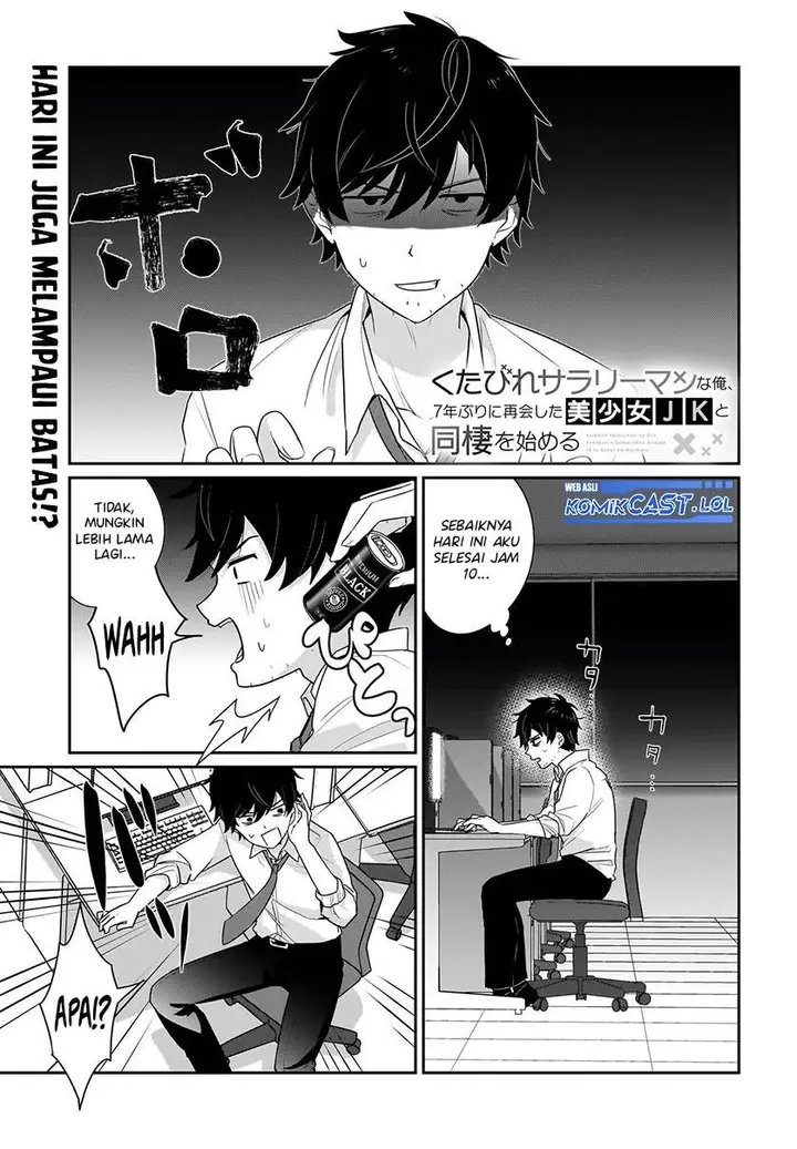 image-komik-kutabire-salarymen-no-ore-7nenburi-ni-saikai-shita-bishoujo-jk-to-dosei-wo-hajimaru-chapter-2-0/23