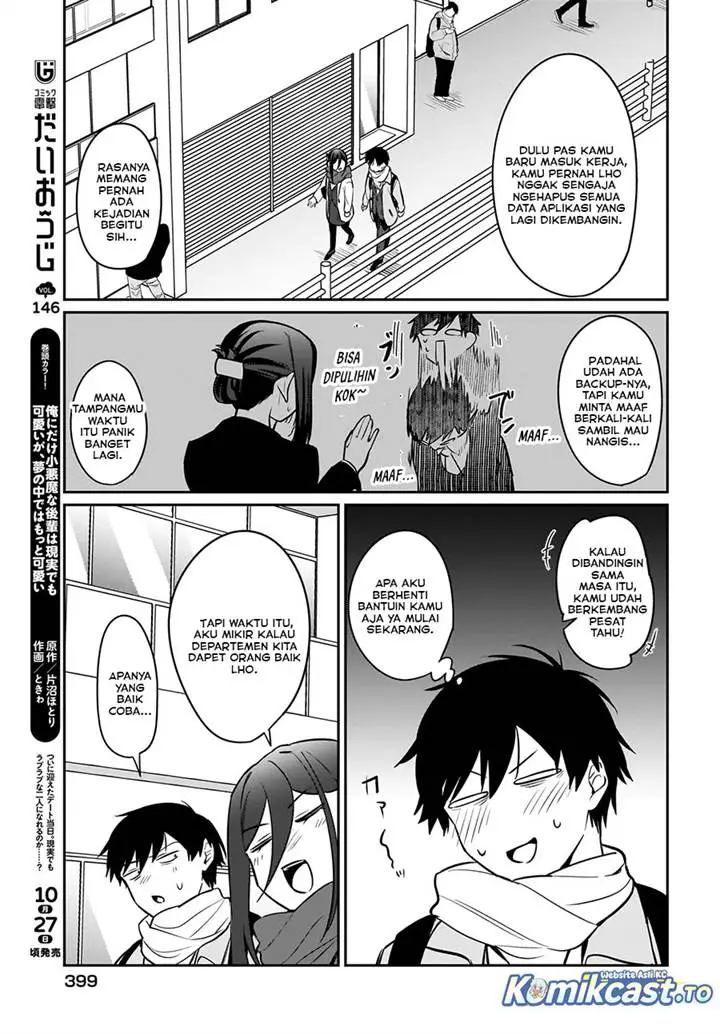 image-komik-kutabire-salarymen-no-ore-7nenburi-ni-saikai-shita-bishoujo-jk-to-dosei-wo-hajimaru-chapter-20-20/24
