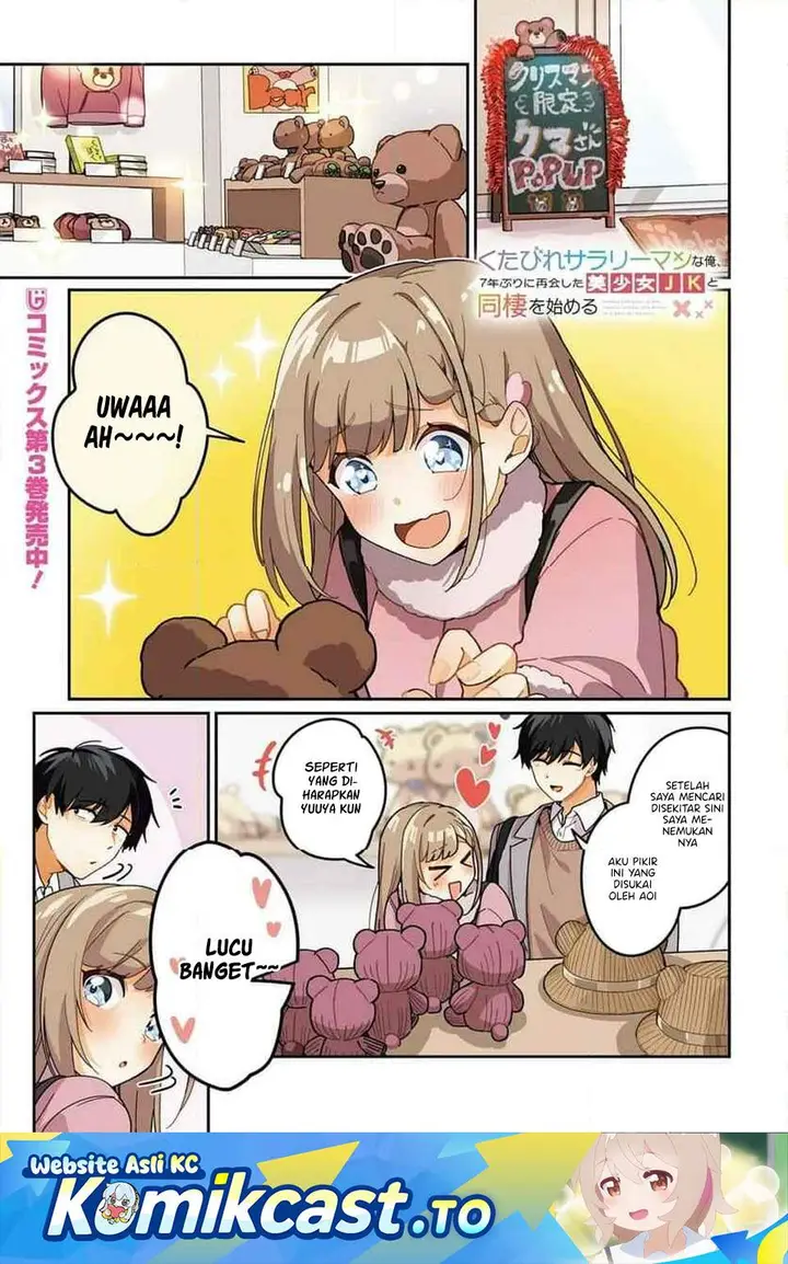 image-komik-kutabire-salarymen-no-ore-7nenburi-ni-saikai-shita-bishoujo-jk-to-dosei-wo-hajimaru-chapter-21-0/11